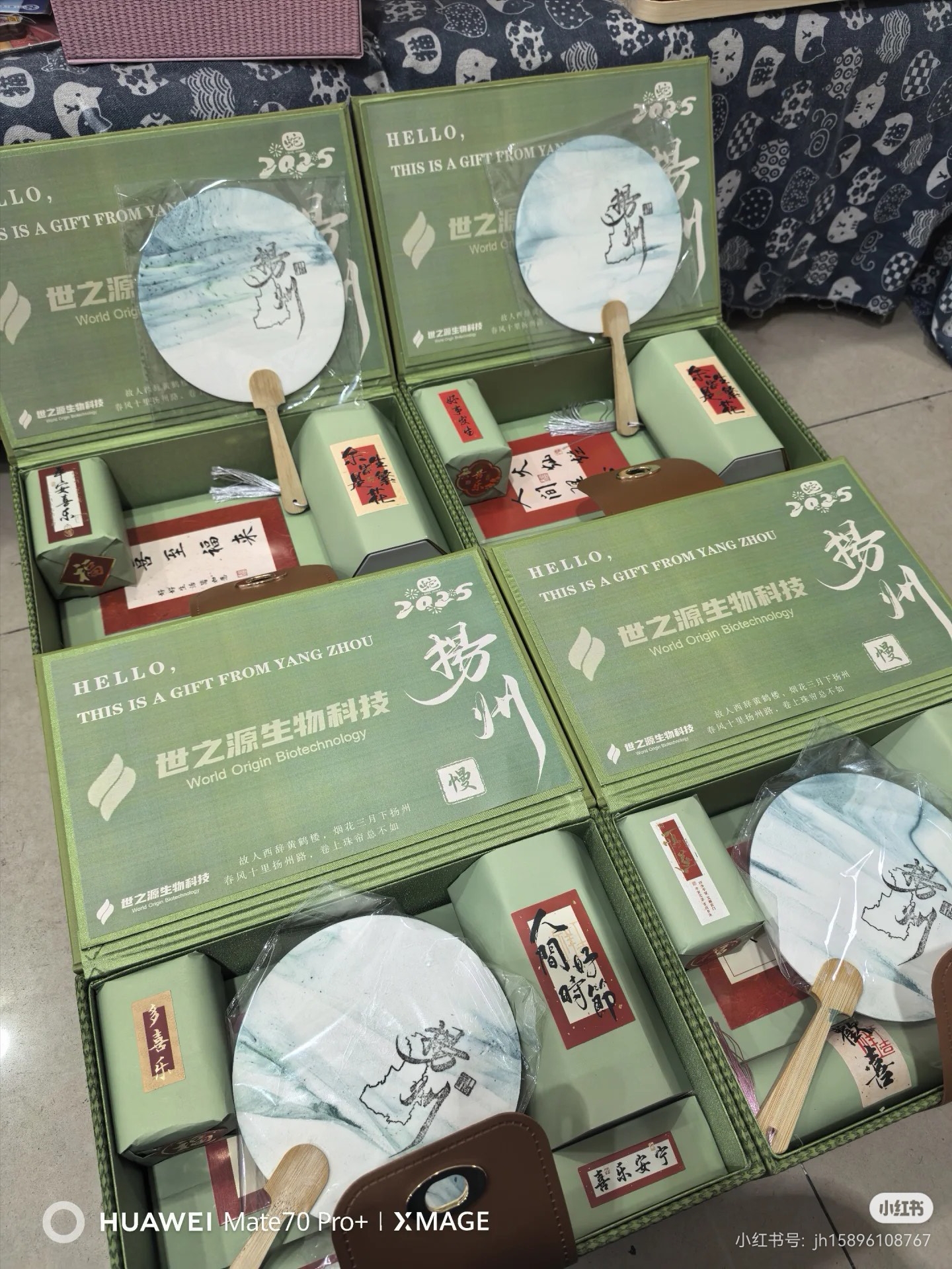 世之源生物科技·伴手礼