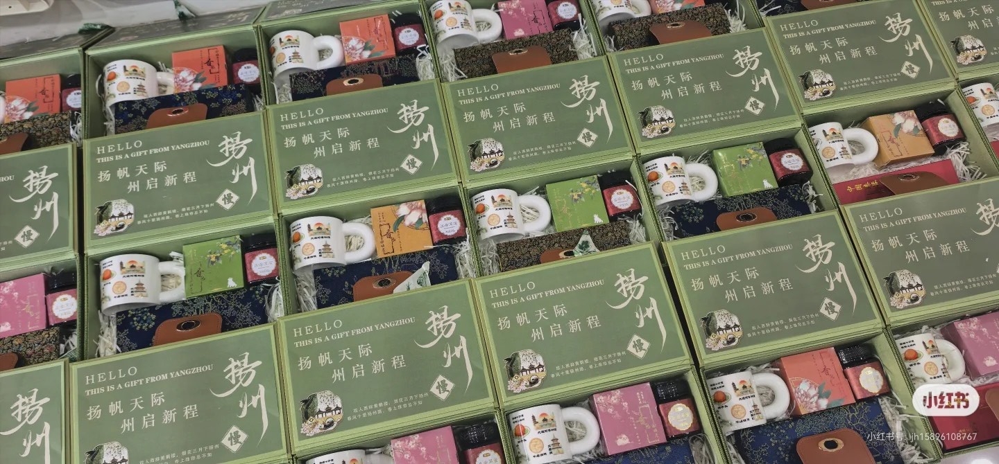 扬州商务伴手礼